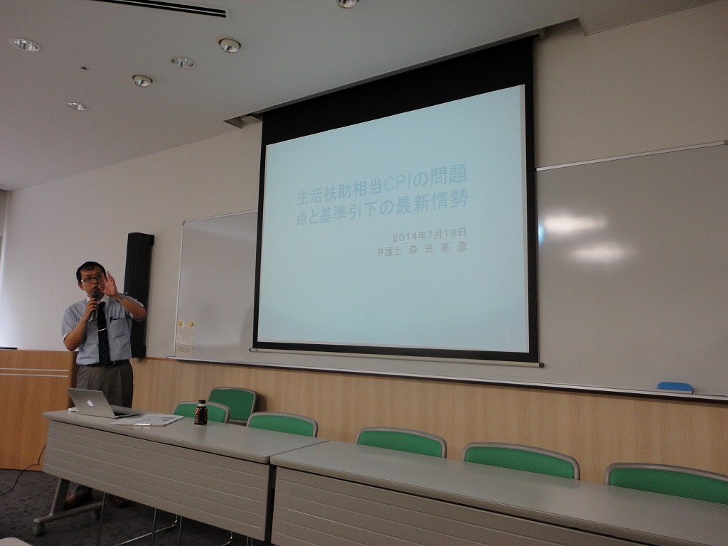 平成２６年７月生保ネット総会写真